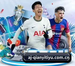 千亿体育官方登录围绕看球场景设计的核心服务(QIANYISPORTS)